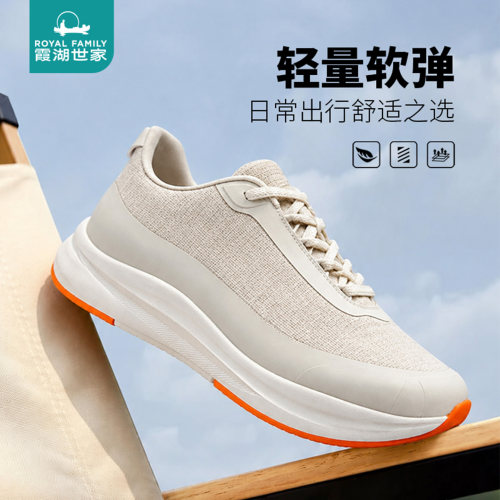 霞湖世家男士休闲鞋百搭时尚轻便