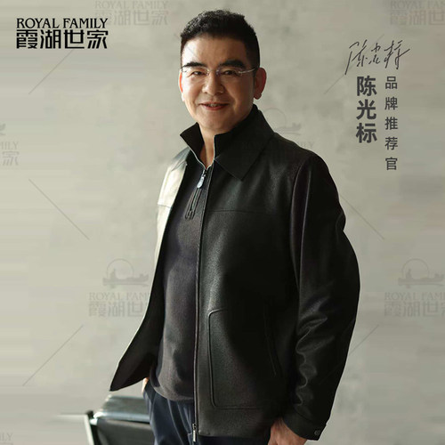 德绒内里羊皮真皮皮衣