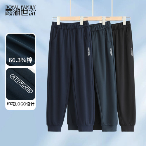 霞湖世家儿童棉感休闲裤