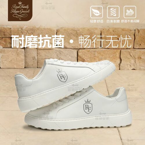 霞湖世家牛皮革休闲鞋防滑耐磨