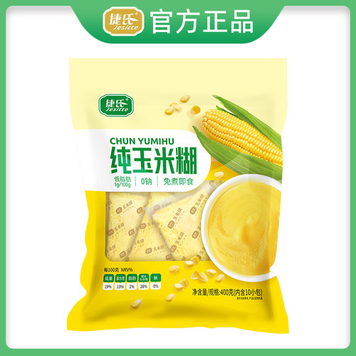 捷氏纯玉米糊即食冲饮低脂代餐粉