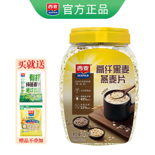 西麦高纤黑麦燕麦片1000g桶装