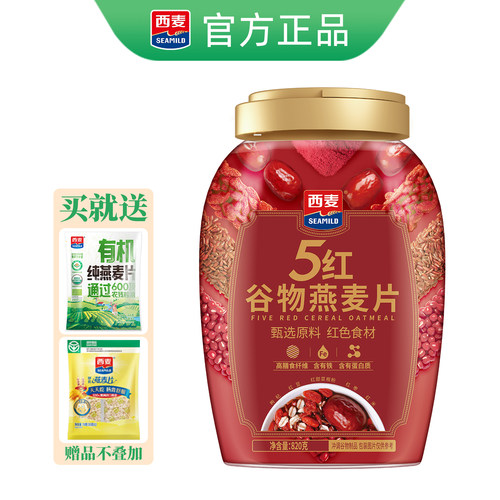西麦5红谷物燕麦片820g罐装