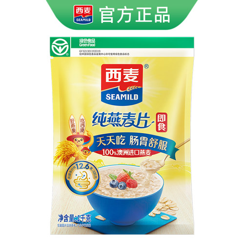 西麦纯燕麦片1kg超值大包装原味