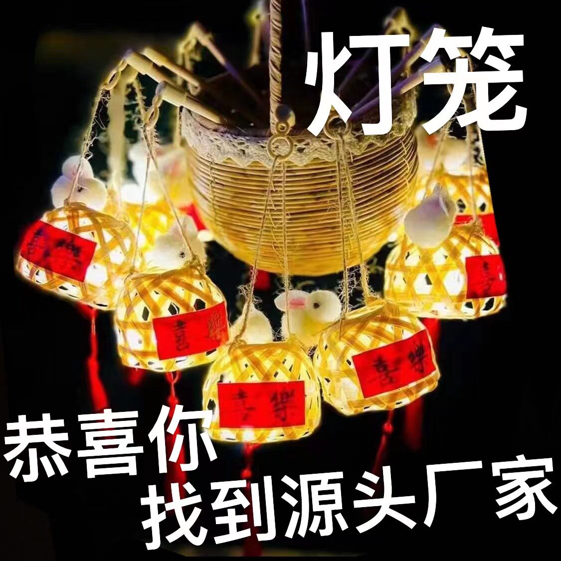 中秋节手提小灯笼2026国风儿童花灯竹编手工diy户外发光古风批发
