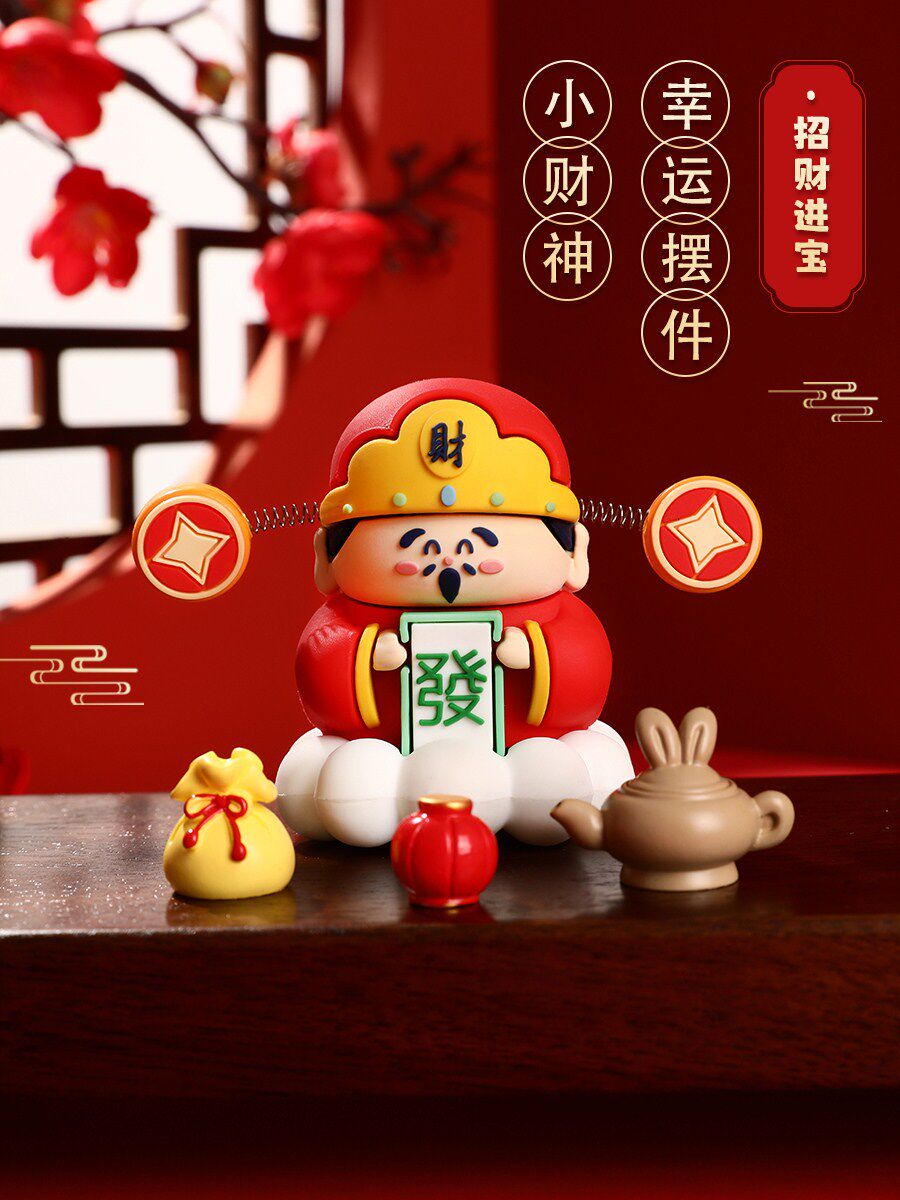 财神爷小神仙摆件桌面家用装饰品办公室汽车工位招财治愈情绪礼物