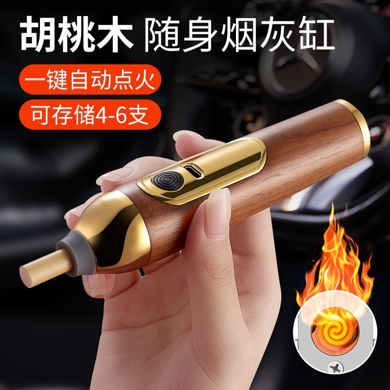 不掉灰神器汽车载烟灰缸防飞灰车内开车用懒人免弹抽烟防掉吸烟嘴