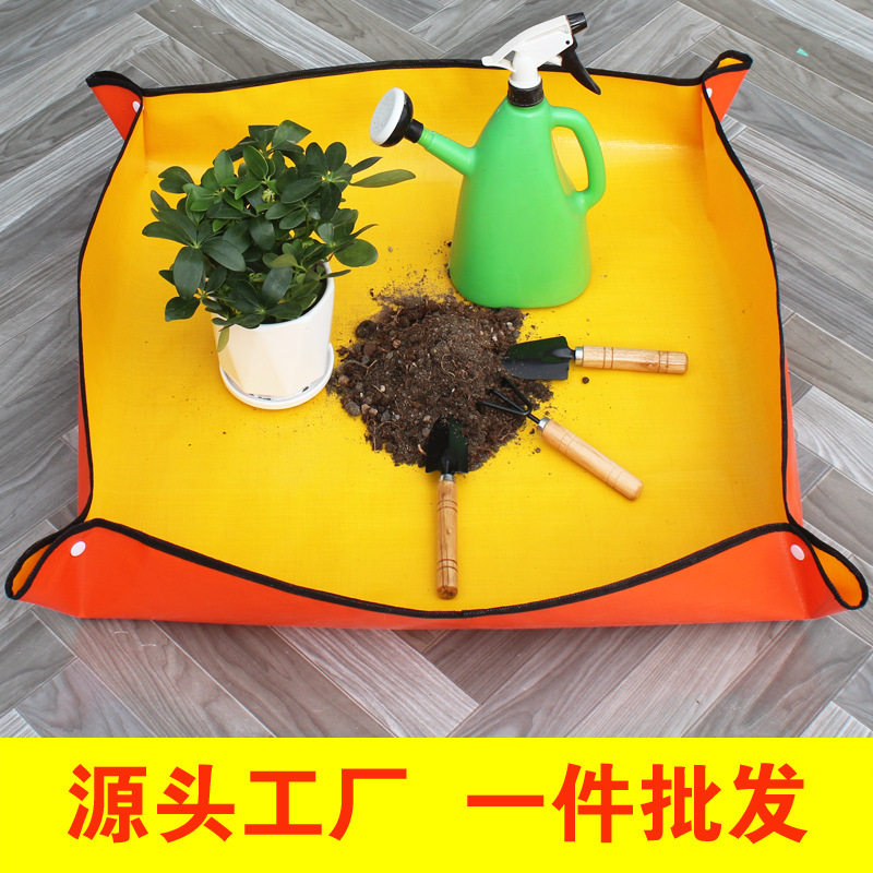 园艺地布垫防水加厚换土垫种花多肉工具拌土换盆翻土种植操