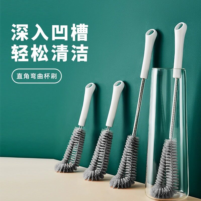 厨房杯刷长柄洗杯子神器家用奶瓶保温杯缝隙无死角小毛刷清洁套装
