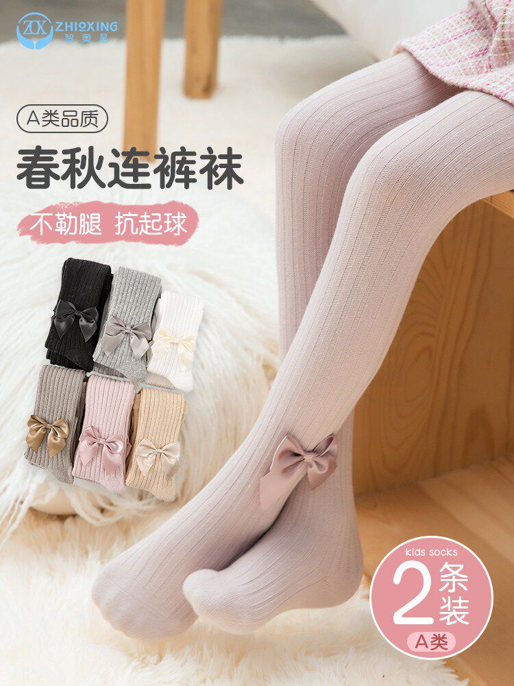 女童打底裤春秋薄款儿童连裤袜女孩宝宝中大童外穿白色公主蝴蝶结