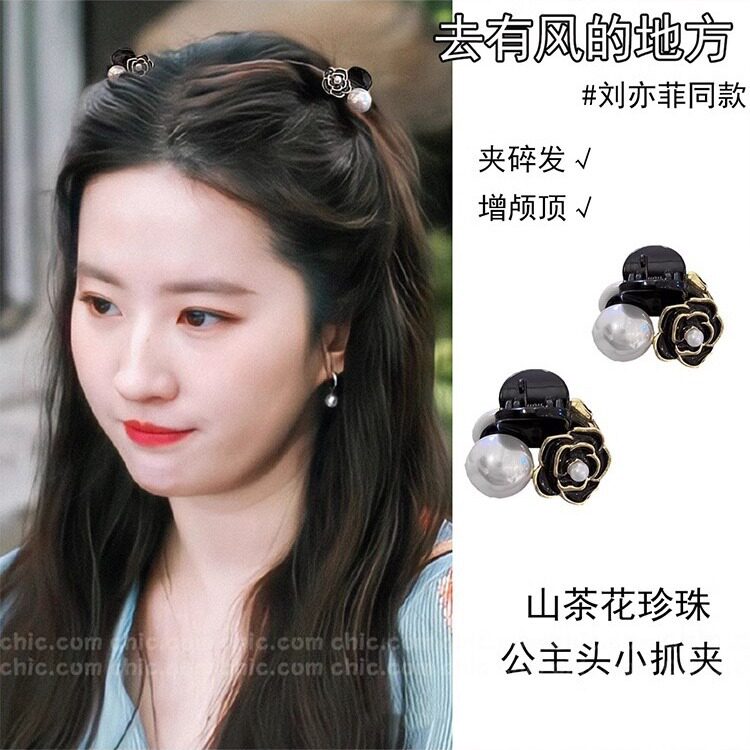 复古山茶花网纱蝴蝶结公主头发夹女侧边刘海小抓夹后脑勺半扎发卡