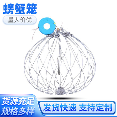 新款钓螃蟹笼子龙虾笼河蟹套海蟹圈鱼笼全自动开合笼捕蟹神器海用