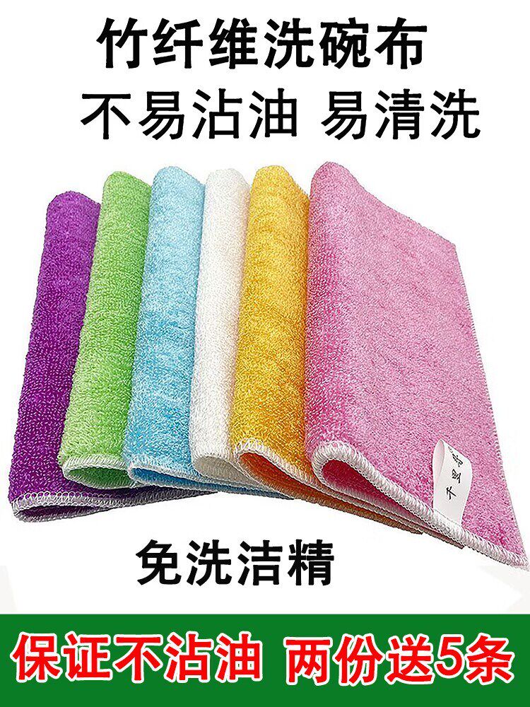 厚竹炭洗碗布竹纤维洗碗巾不沾油家用厨房清洁去油抹布吸水不掉毛