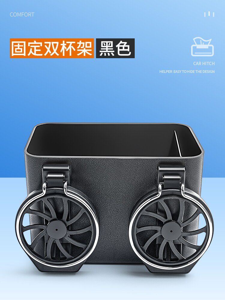 车载扶手箱收纳盒汽车内装饰用品大全实用纸巾盒储物箱多功能前置