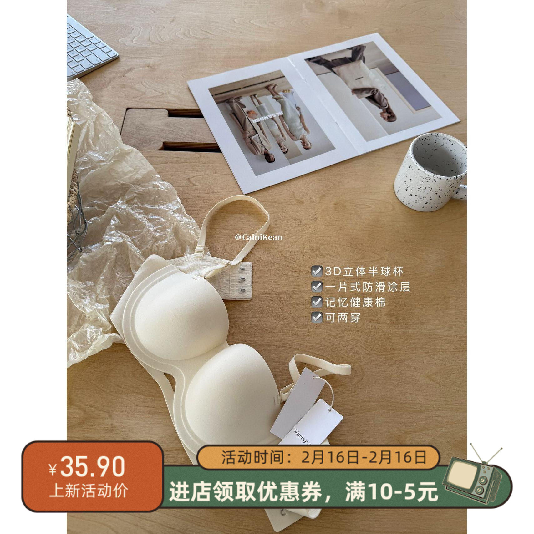 CK&A32吸吸杯无肩带抹胸内衣防滑不掉聚拢款无痕隐形婚纱神器文胸