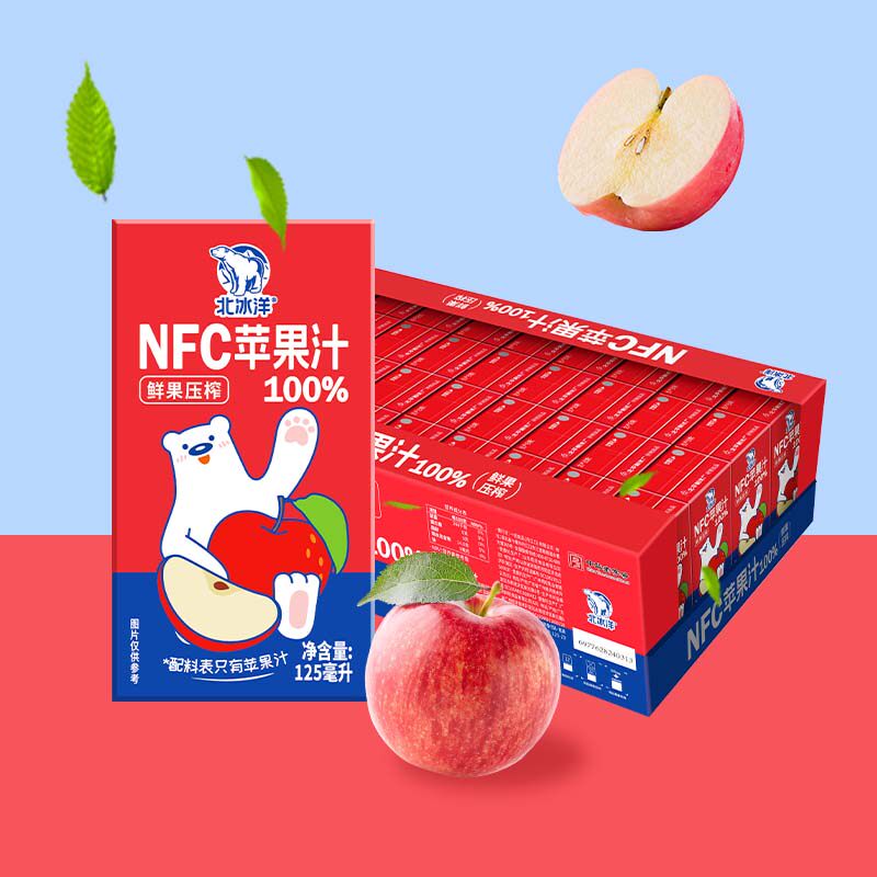 北冰洋NFC苹果汁125ml小盒装