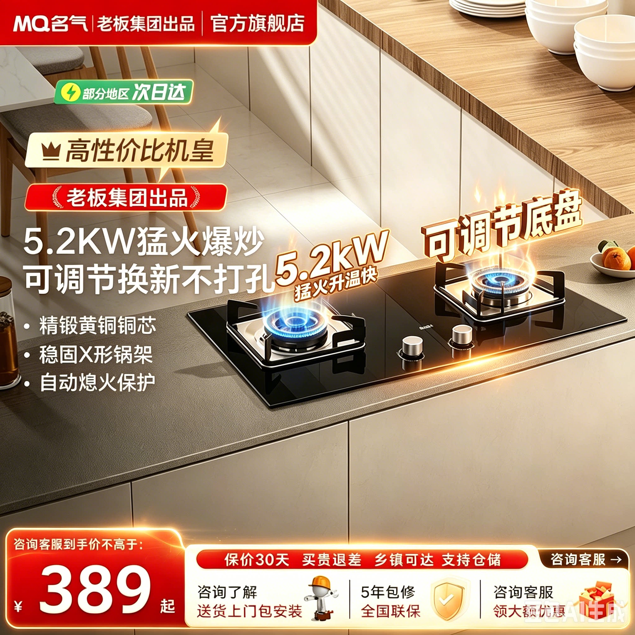 老板燃气灶名气煤气灶家用双灶天然气灶台猛火液化气6103B/6110B图片