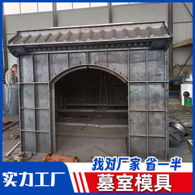 水泥预制单双墓穴基坑模具新型水泥工艺墓室公墓模板水泥棺椁模型