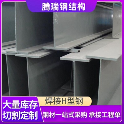 供应北京热镀锌钢结构件Hot-dip galvanized  steel structructer
