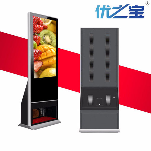 43/50寸擦鞋广告机落地式高清液晶屏写字楼酒店全自动感应擦鞋机