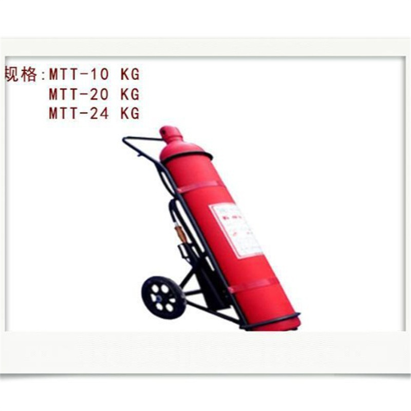 推车式二氧化碳灭火器 MTT10/20/24KG船用CO2灭火器 CCS船检