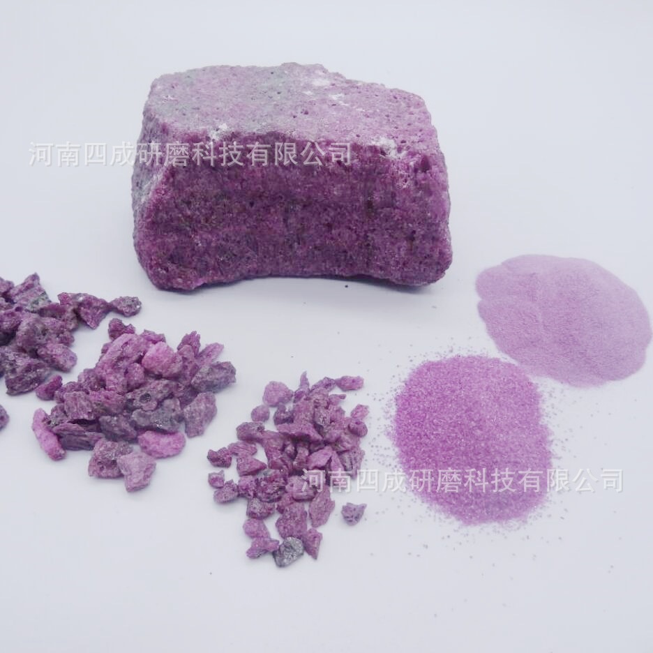 供应粉红色铬刚玉砂150#铬刚玉F150粉色刚玉pink fused alumina