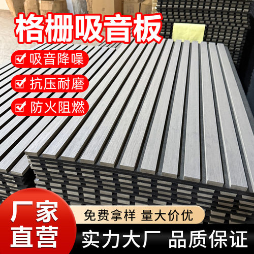 聚酯纤维三面包覆木条格栅木质吸音板墙面装饰客厅琴房实木背景墙