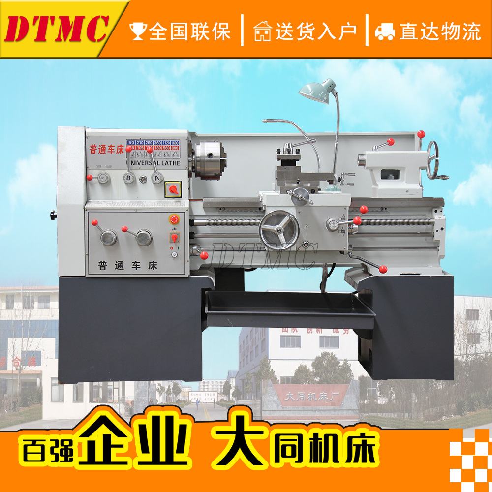 C6136D普通车床卧式6136X1000车床 6136机床车床