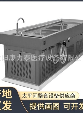 负压双排风尸体解剖台 大动物升降解剖台 太平间殡仪不锈钢洗尸台