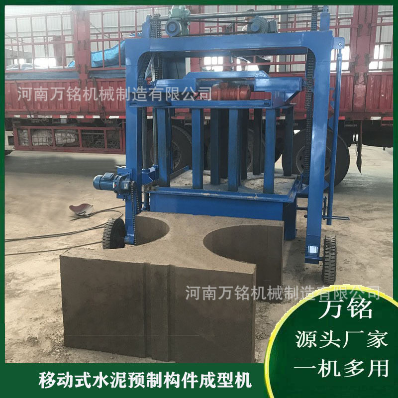 水泥预制构件成型机大型农业温室大棚底座葡萄架水泥柱地桩预制机