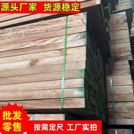 烘干板材奥古曼实木板家具木柜体板装修木料护墙板规格齐全