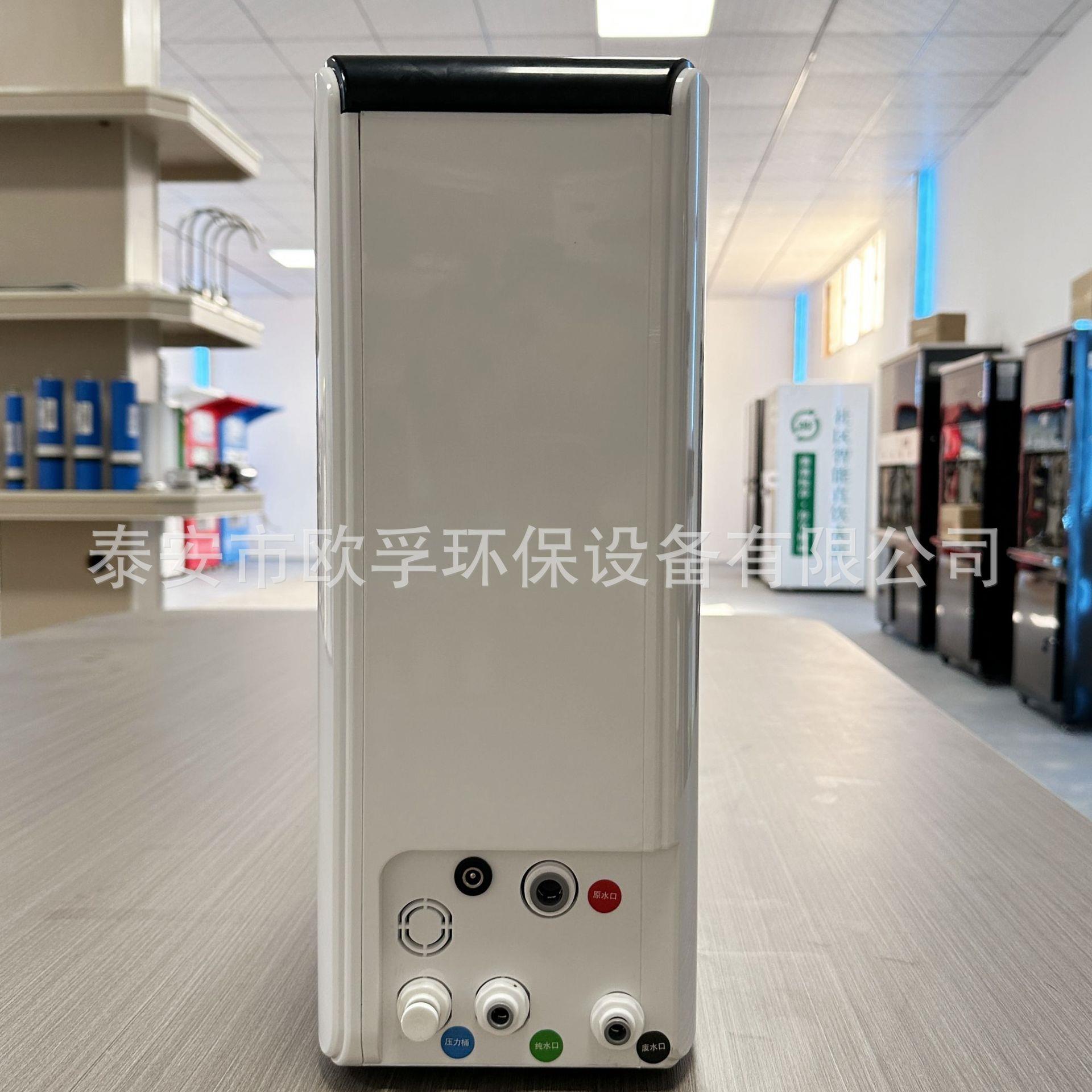 家用净水器600大流量智能无桶纯水机反渗透净水机自来水直饮机