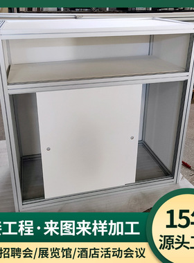 厂家直供商场活动签到桌PVC展板制作综合型小吧台40方柱接待台