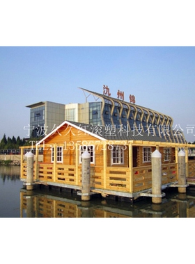 供应PE塑料浮箱 水上房子 船坞 水上平台 水上小屋 水上房屋浮筒