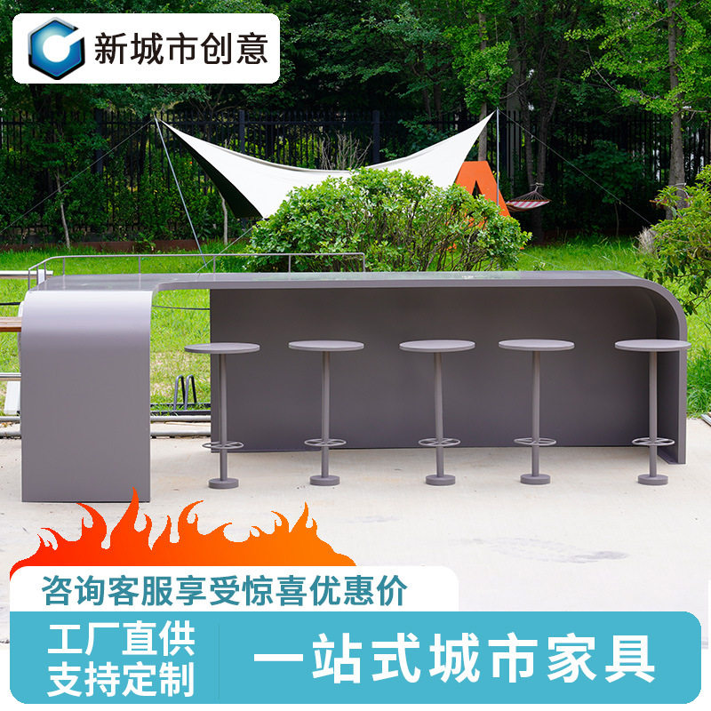 户外吧台桌椅 不锈钢公园商场庭院商用露天长条吧台高脚桌椅