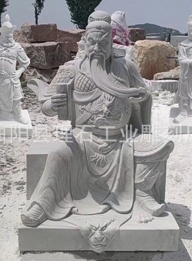 石雕关羽武财神关二爷供奉神像关公汉白玉石像周仓 关平石像