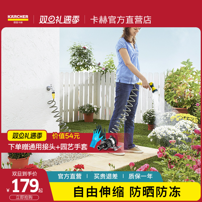 浇花水枪神器自动回弹防晒防冻