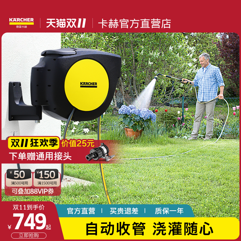 水管收纳收管神器自动收管器