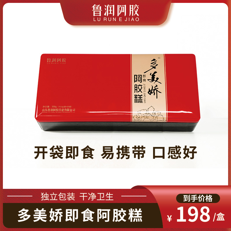 多美娇阿胶糕300g山东特产补气血