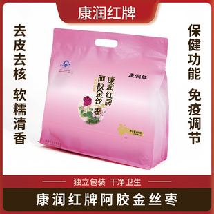 鲁润阿胶金丝枣去核独立包装600g乐陵金丝小枣