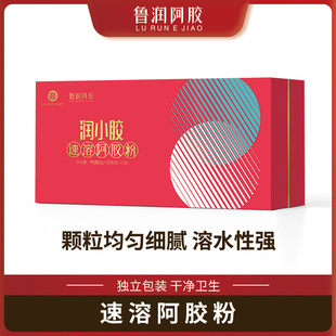 山东鲁润阿胶速溶阿胶粉礼盒装山东阿胶90g/盒