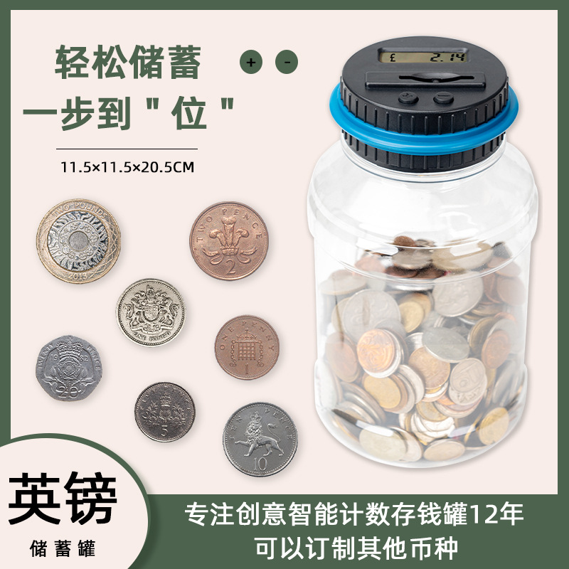 英国英镑存钱罐智能计数硬币储蓄罐tiktok跨境外贸美金加拿大欧元