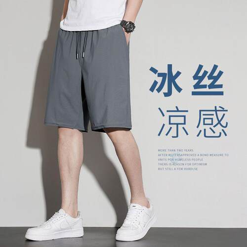 【呼呼严选专享】佐锣男士冰感休闲短裤ZLG26192S