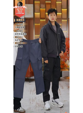 【娜娜专享】佐锣2025男士加绒两穿休闲工装裤ZLG25974S