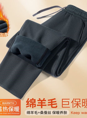 【大金专享】佐锣加绒蚕丝羊毛休闲裤ZLG26072S