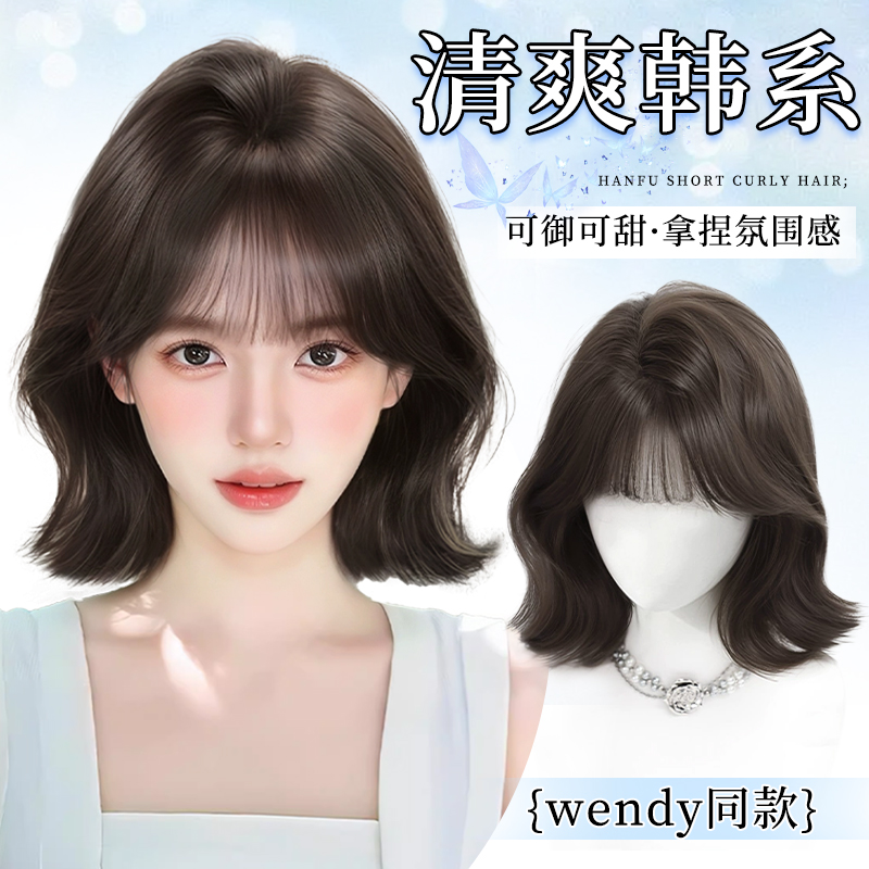 假发女短发自然减龄发尾外翻卷发空气浏海波波头彷全真人发全头套