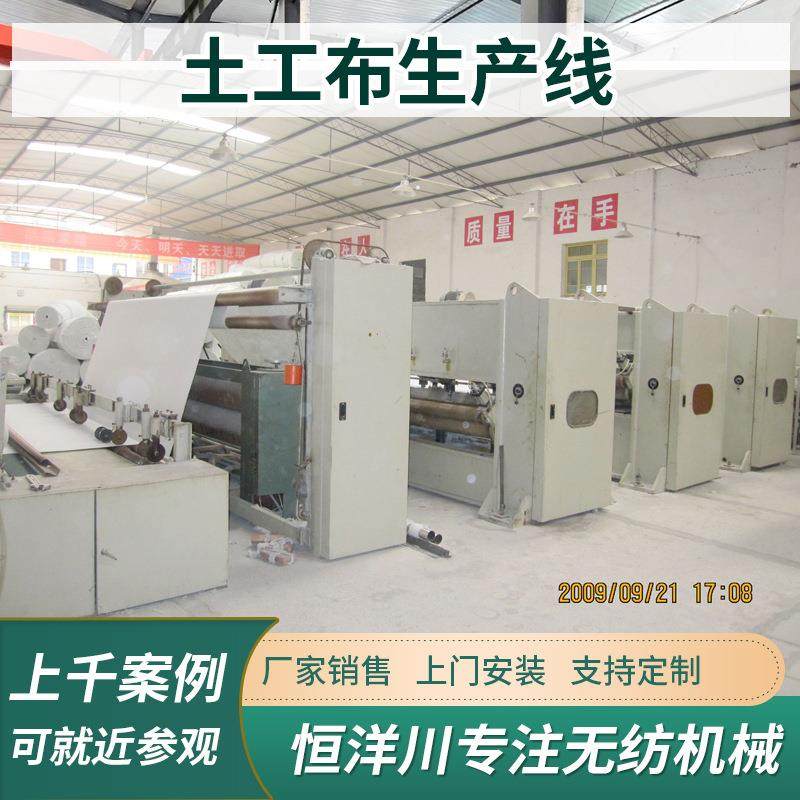 无纺布土工布生产线过滤隔离长丝土工布垃圾场耐酸碱土工布生产线,五金/工具,其他机械五金,淘宝优惠券,粉丝福利购,淘宝优惠卷