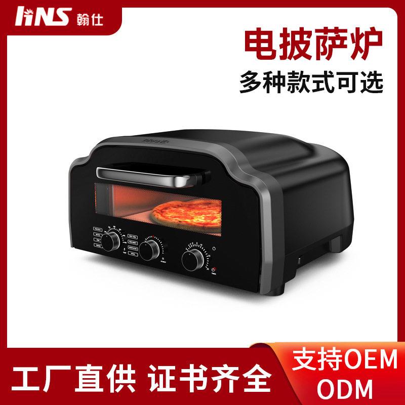 商用电热披萨炉烤箱 小型便携式烘烤炉烘烤箱 家用烧烤炉披萨炉