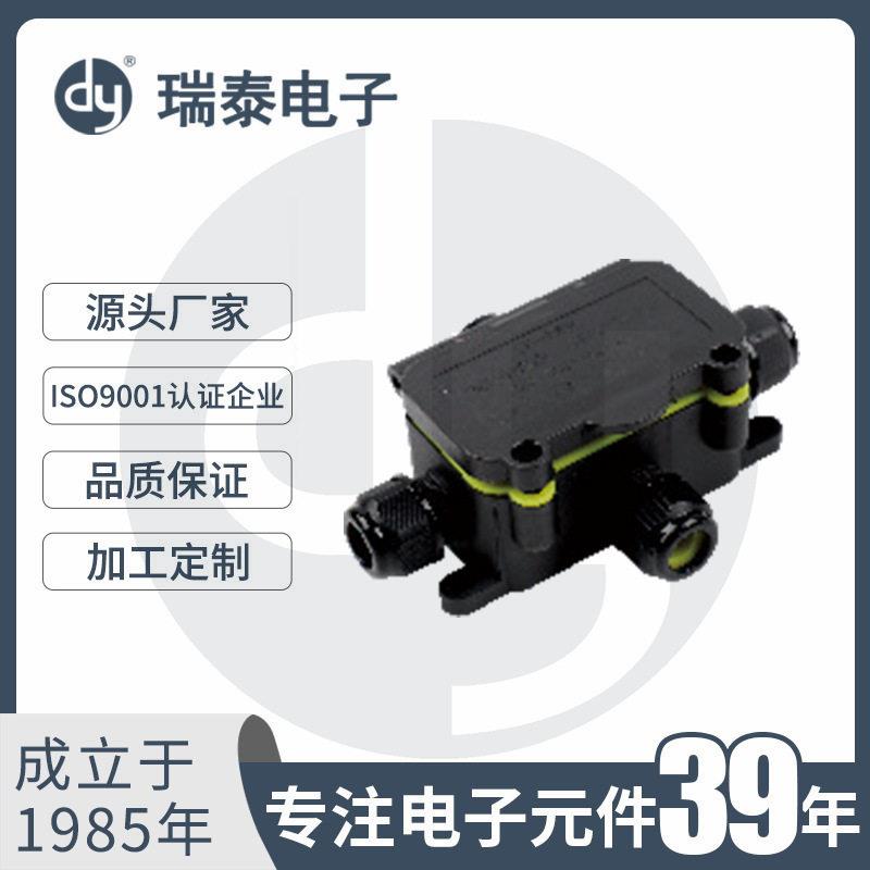 万能接线端子 照明灯具连接器 建筑布线照明端子 快接端子 接线盒