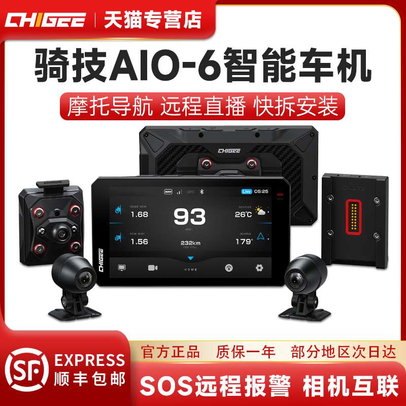 AIO-6 MAX(WiFi) ＼AIO-6ܼʻ ä1990Ԫ